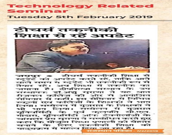 News Clipping -Seminar on Technology related.jpg